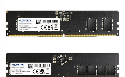 威刚内存条怎么样,威刚内存条和七彩虹内存条