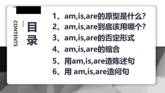 英文名"杰克"的英文是什么?