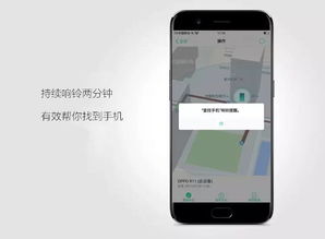 查找手机oppo云服务