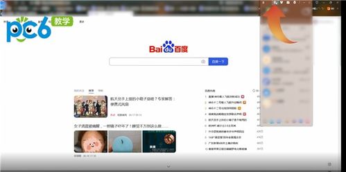 看qq空间权限的空间