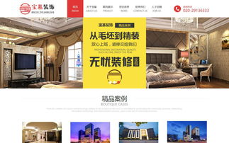 高端定制化网站建设，哪家公司效果比较好？