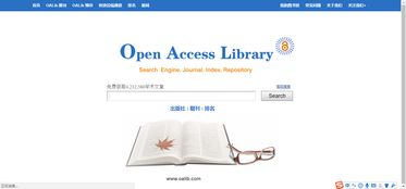 google学术搜索镜像怎么用