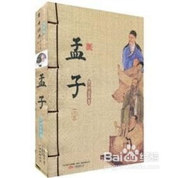 我国四书五经有哪些,四书五经是哪些