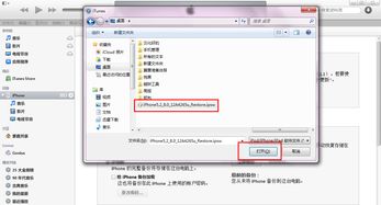 itunes store是什么意思?,itunes store无法连接