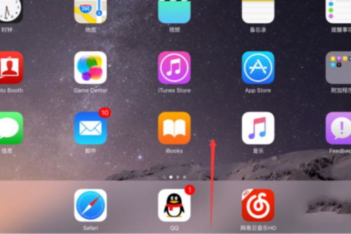 苹果ipad屏幕旋转怎么设置