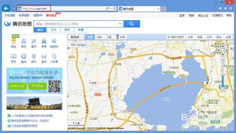 腾讯地图如何看实景？