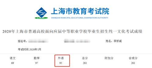 三校生是什么意思?