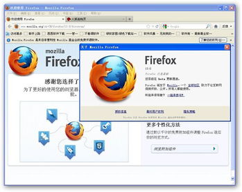 火狐浏览器怎么样？好么？