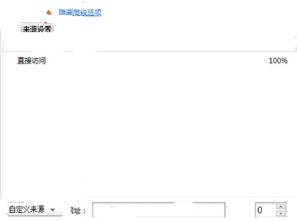 怎么快速将关键词排名刷上去