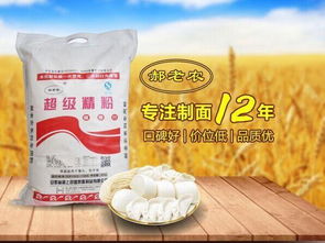 怎样用面包粉做面包