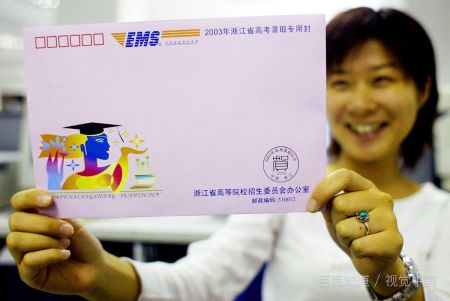 本科二批是什么意思？