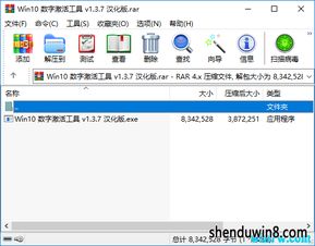 win7产品密钥在电脑的哪里,win7产品密钥在哪里能找到