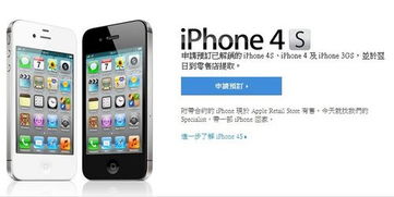 苹果香港官网的网址是多少？