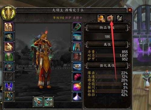 英语中WOW是什么意思？