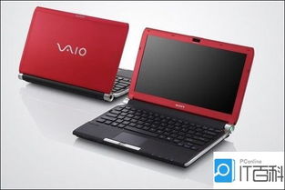 一线笔记本电脑品牌有哪些