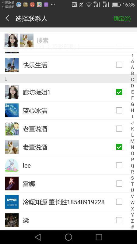 如何申请微信公众平台号申请