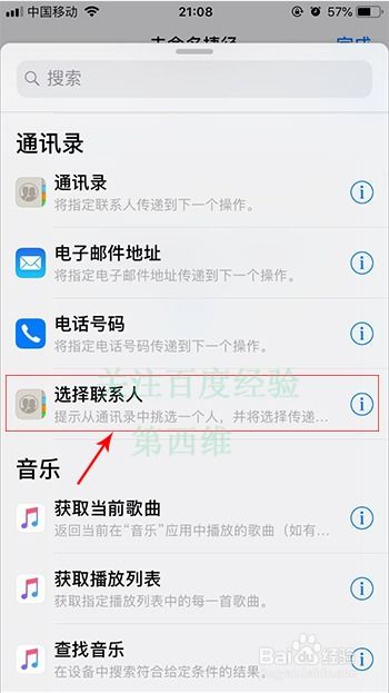 怎样群发短信给陌生人,怎样群发短信消息