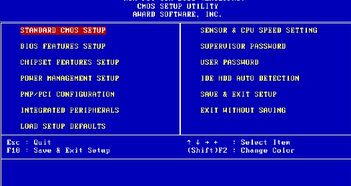 bios之家怎么现在怎么进不去?