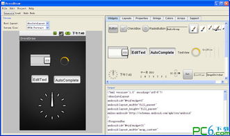 网页界面设计工具有哪些
