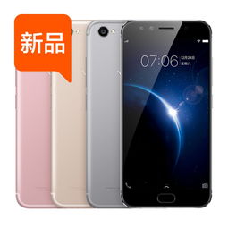 vivox9市场价多少钱