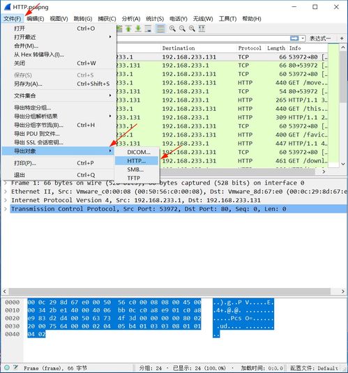 拼多多如何做流量分析？