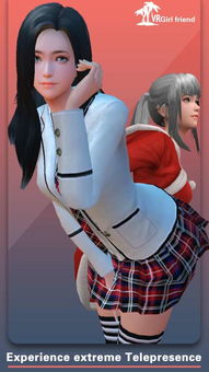 VR女友需要什么配置 VR女友配置要求