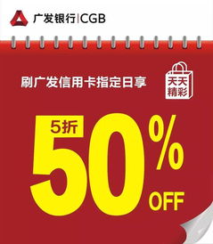 广发的什么信用卡卡种好?