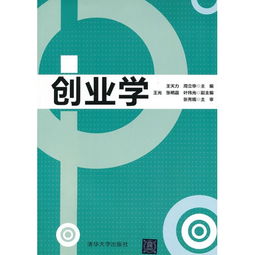 现在想创业学什么好？