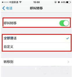 手机短信转移到另一个手机接收