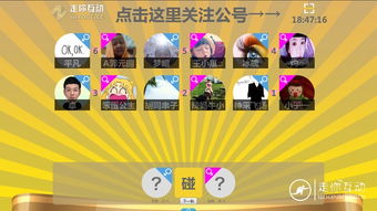 什么是电话对对碰业务？