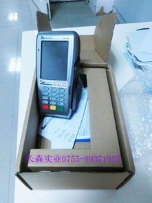 请问大家；POS中文是什么意思？