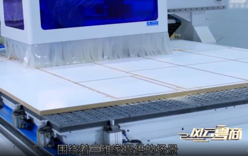 三维家软件多少钱一年我想装三维家软件多少钱一年