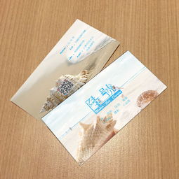 如何让制作个人名片