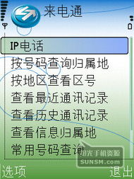 通信地址是什么意思?该怎么填写?