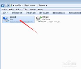 百度公共dns ip地址库,百度公共dns 节点
