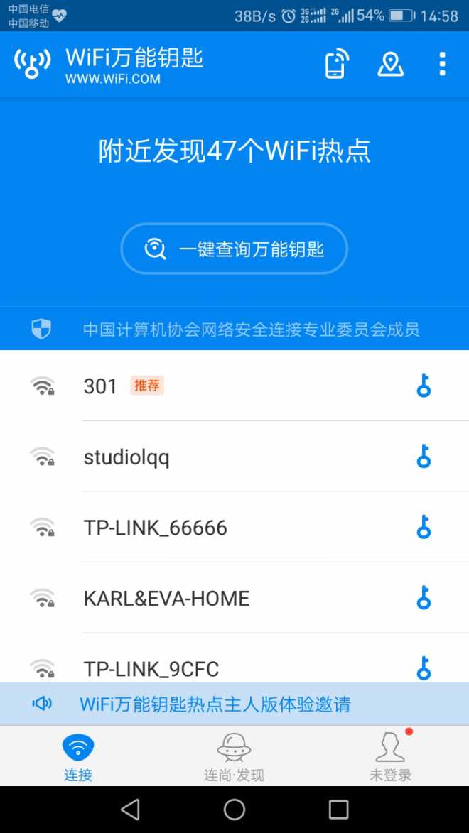 wifi密码查询网站