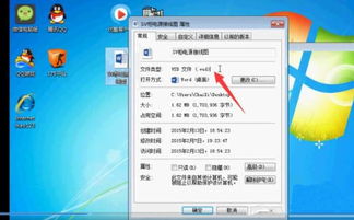 vsd文件除了Visio还能用什么打开