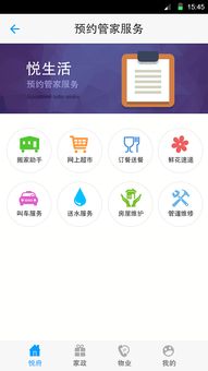 很好奇上海怡悦品牌的推广的“悦生活，悦美丽”是什