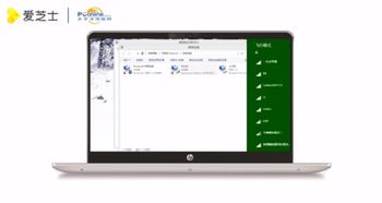 笔记本电脑找不到无线网络怎么办