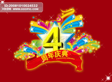 每年结婚周年纪念日的英语缩写是什么 比如一周年 1