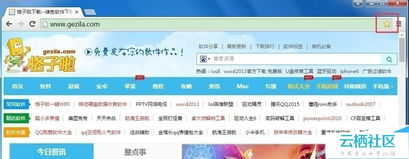 怎么利用百度风云榜搜索热词