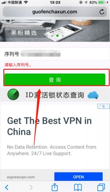 怎么查苹果的生产日期