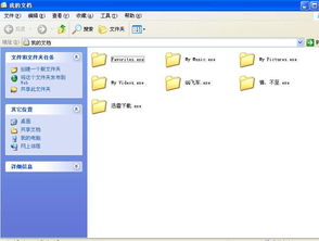新建文件夹变成exe执行文件不能打开，如何恢复？