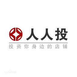 人人投是什么