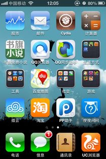 苹果手机来电归属地不显示怎么设置