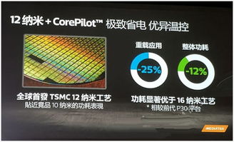 mt6771处理器，mt6771v/c