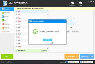 华为手机恢复出厂设置会怎么样？