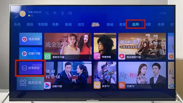 长虹电视怎么设置开机就是电视频道