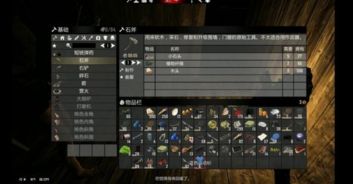 七日杀用那个软件下载