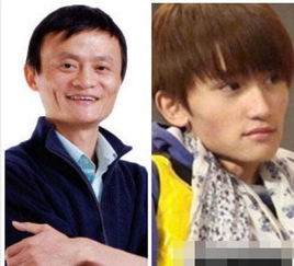 马云的儿子怎么啦?